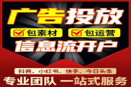 SEM竞价代运营公司业绩案例对比
