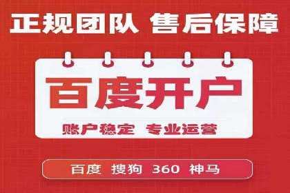 网站SEM托管优化案例：实现客户精准投放