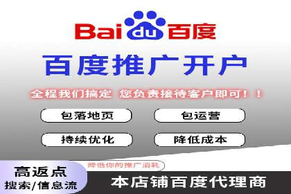 关键词竞价排名的创新应用与行业成功案例