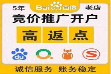 竞价SEM案例：医疗行业广告投放策略