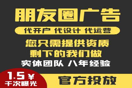 金融行业开户推广费用对比分析