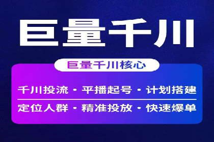 信息流开户案例解析：掌握开户要点
