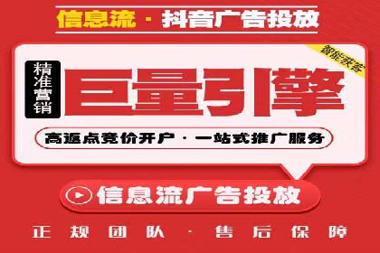 信息流推广开户成功案例：如何抓住市场机遇