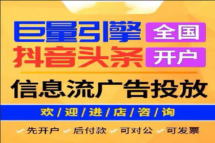 案例剖析：竞价托管助力企业品牌推广